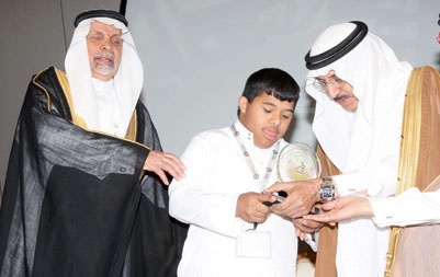 40 طالبا وطالبة يحصدون جائزة محمد بن سلطان للتفوق في التربية الخاصة