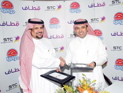قطاف  STC يضم «هرفي» لشركاء النجاح