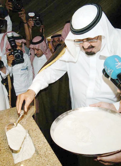 توجيه التنمية الاقتصادية لتحقيق الرفاه الاجتماعي
