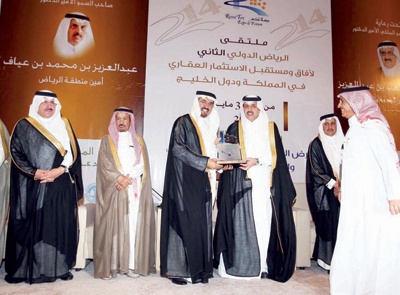 «مشاريع الأرجان» تفوز بجائزة أفضل مطور عقاري