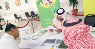 «صافولا» تدعم تدريب وتوظيف «ذوي الإعاقة» في ملتقى توظيف المعوقين
