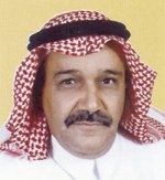 صندوق التنمية الصناعية يكرم مساعد المدير العام لانتهاء فترة عمله