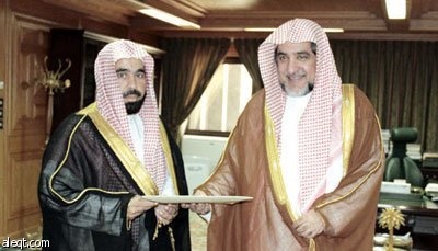 1.7 مليون ريال مكافأة لمواطن أبلغ عن وقف مجهول في مكة