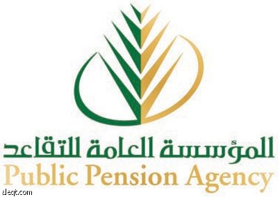 المدينة المنورة: «التقاعد» تشارك في الملتقى والمعرض السادس للتنمية والعقار