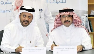 «موبايلي» المزود للتطبيقات الذكية وخدمات الاتصالات
 في مشروع «واحة غرناطة»