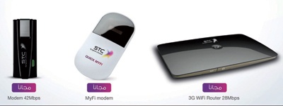 STC تتيح «كويك نت ـ برو» مع خيار 3 أجهزة مودم متطورة