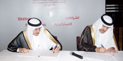 إطلاق مشروع وطني مسحي للصحة النفسية