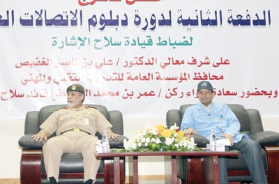 كلية الاتصالات والمعلومات تدشن مركز اختبارات الشهادات الدولية