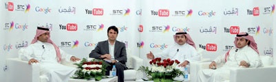 «الاتصالات السعودية» و«جوجل» تدخلان شراكة رقمية جديدة من نوعها