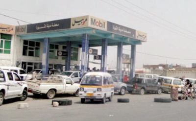 اليمن: الاستعانة بقوات الحرس الجمهوري لتوزيع الهدية السعودية من النفط