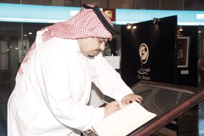 الوكرة ينسحب من صفقة ويلي.. والهلال يفجر أزمة بين إيمانا وبيتيس