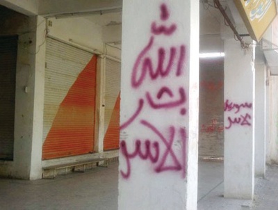 الأسد يريدها طائفية بهدم مساجد.. وأمريكا تلوّح بأدلة لتحريك مجلس الأمن
