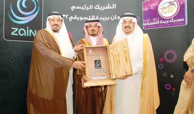 أمير القصيم يكرم «زين السعودية» لرعايتها مهرجان تمور بريدة