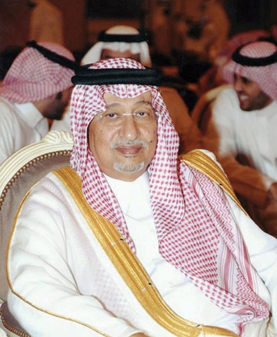 السيرة الذاتية للأمير محمد العبد الله الفيصل