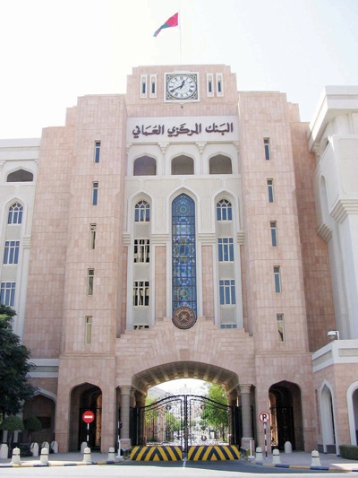عُمان.. هيئة مركزية لوضع الضوابط والمعايير التشريعية لأنشطة المؤسسات المصرفية الإسلامية