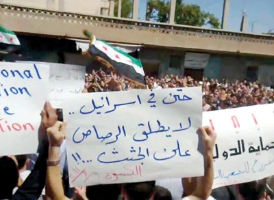 سورية .. تظاهرات عارمة في «جمعة الحماية الدولية» ..تخلف ضحايا