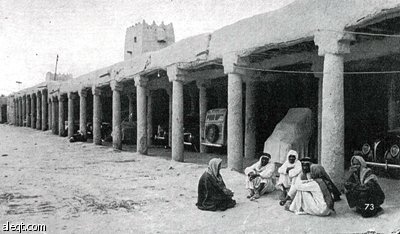 الملك عبد العزيز قام بعمل عظيم لا مثيل له في تلك المرحلة الحرجة