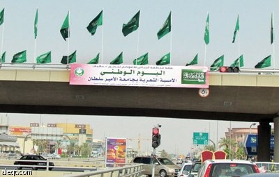 أمين الرياض لـ"الاقتصادية": فعالياتنا لليوم الوطني معلنة .. ولا وجود لمطربين