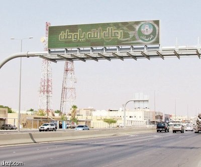 أمين الرياض لـ"الاقتصادية": فعالياتنا لليوم الوطني معلنة .. ولا وجود لمطربين