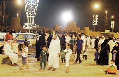 احتفالات العاصمة