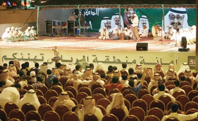 احتفالات العاصمة