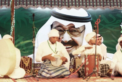 احتفالات العاصمة