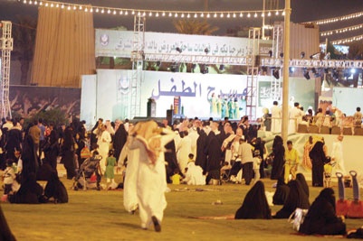 احتفالات العاصمة