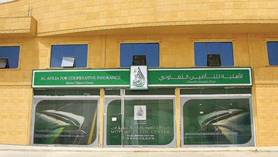 توقعات بارتفاع حجم المطالبات التأمينية 15 % إلى 10 مليارات ريال في 2011