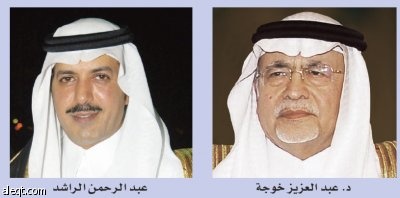 سياسات الإعلام والعلاقات التجارية محور جلسات منتدى الإعلام الاقتصادي الخليجي