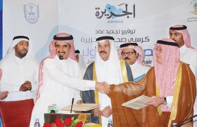 جامعة الملك سعود وصحيفة «الجزيرة» توقعان عقد تجديد «كرسي الجزيرة» للصحافة الدولية