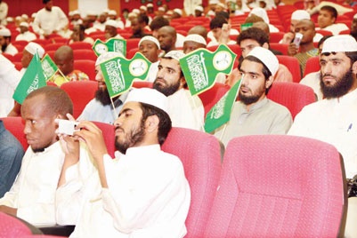 تلاوة للملك سعود تفتتح احتفالات الجامعة الإسلامية باليوم الوطني