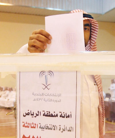 الرياض .. البروفات تؤكد جاهزية 74 مركزا انتخابيا .. والحسم غدا