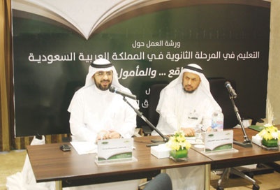 «تطوير» يطلق 20 ورشة عمل في 10 مدن لتطوير التعليم الثانوي في المملكة