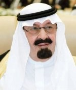 القيادة تهنئ رئيس ألمانيا بذكرى يوم الوحدة