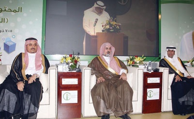 مدير جامعة الإمام: المحتوى العربي في الإنترنت دعامة لإثراء البحث العلمي