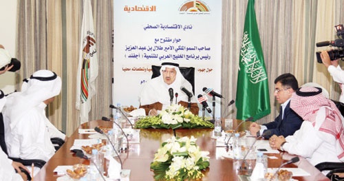 27 مليار دولار حجم الطلب على سوق الإقراض متناهي الصغر عربيًا