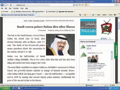 الصحافة العالمية تتفاعل وتفرد صفحات لسيرة الفقيد