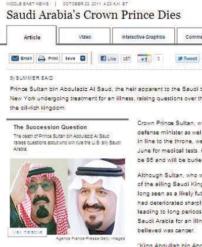 وفود دولية ودبلوماسيون يشاركون في تشييع جثمان الفقيد .. غدا