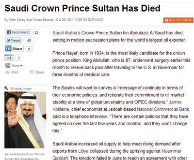 وفود دولية ودبلوماسيون يشاركون في تشييع جثمان الفقيد .. غدا