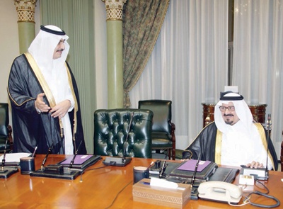 صندوق الأمير سلطان لتنمية المرأة .. تجسيد لدعم ولي العهد للسعوديات