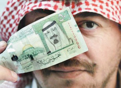 صندوق النقد: السعودية تحوز أكبر احتياطي رسمي في الشرق الأوسط