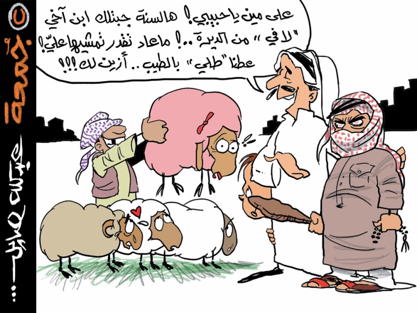 كاريكاتير 2011/11/4
