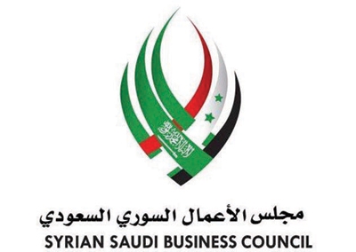 لا تعليق لأعمال مجلس الأعمال السعودي - السوري رغم قرار الجامعة العربية