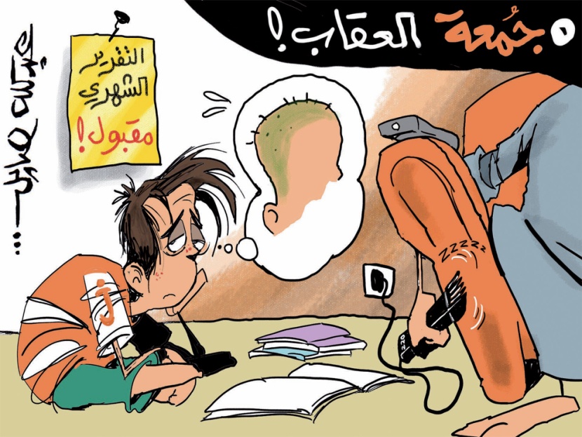 كاريكاتير 2011/11/25