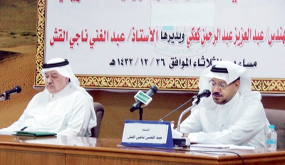 المدينة: صالون ثقافي يعيد الوادي المبارك ومحاضرة هندسية تشرح مسار الخندق التاريخي