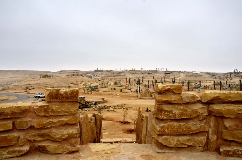 منتزه الأمير سلمان البري في بنبان