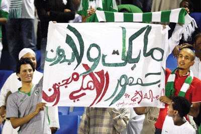 جماهير الأهلي: نمر «الإتي» .. إسفنجة