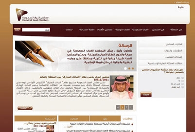 الشهر المقبل.. بوابة لنشر العقود الحكومية إلكترونيا