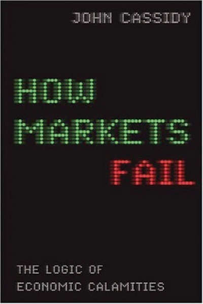 كيف تفشل الأسواق: منطق النكبات الاقتصادية