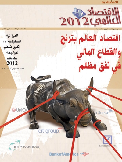 خبراء بريطانيا.. النظرة المستقبلية للاقتصاد تزداد سوءاً في 2012
